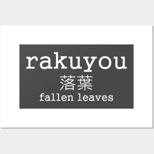 Fallen leaves - japanese style Posters and Art